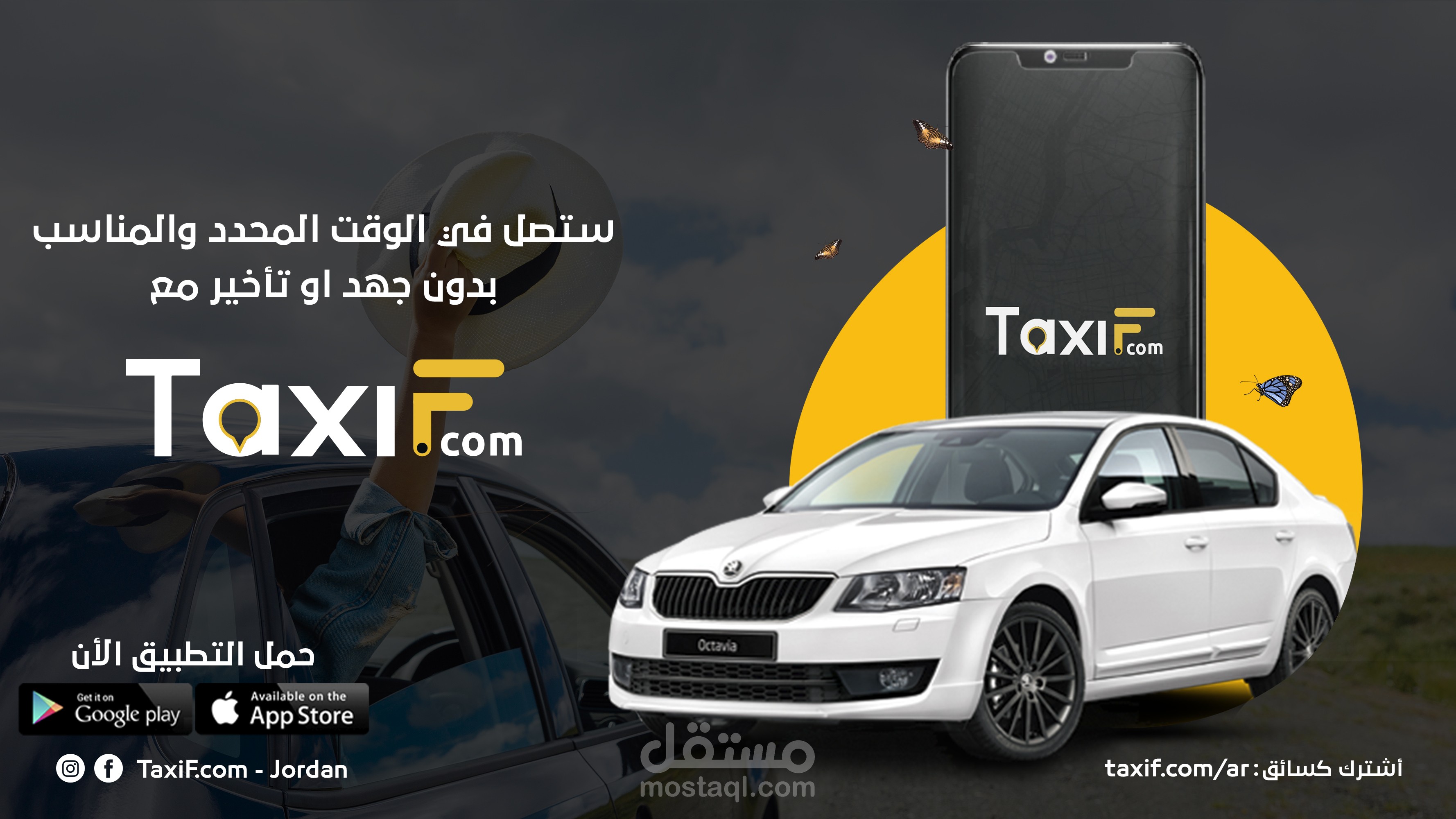 تصاميم سوشيال ميديا