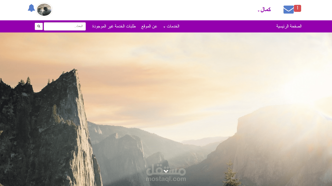 موقع بيع وشراء خدمات مصغرة