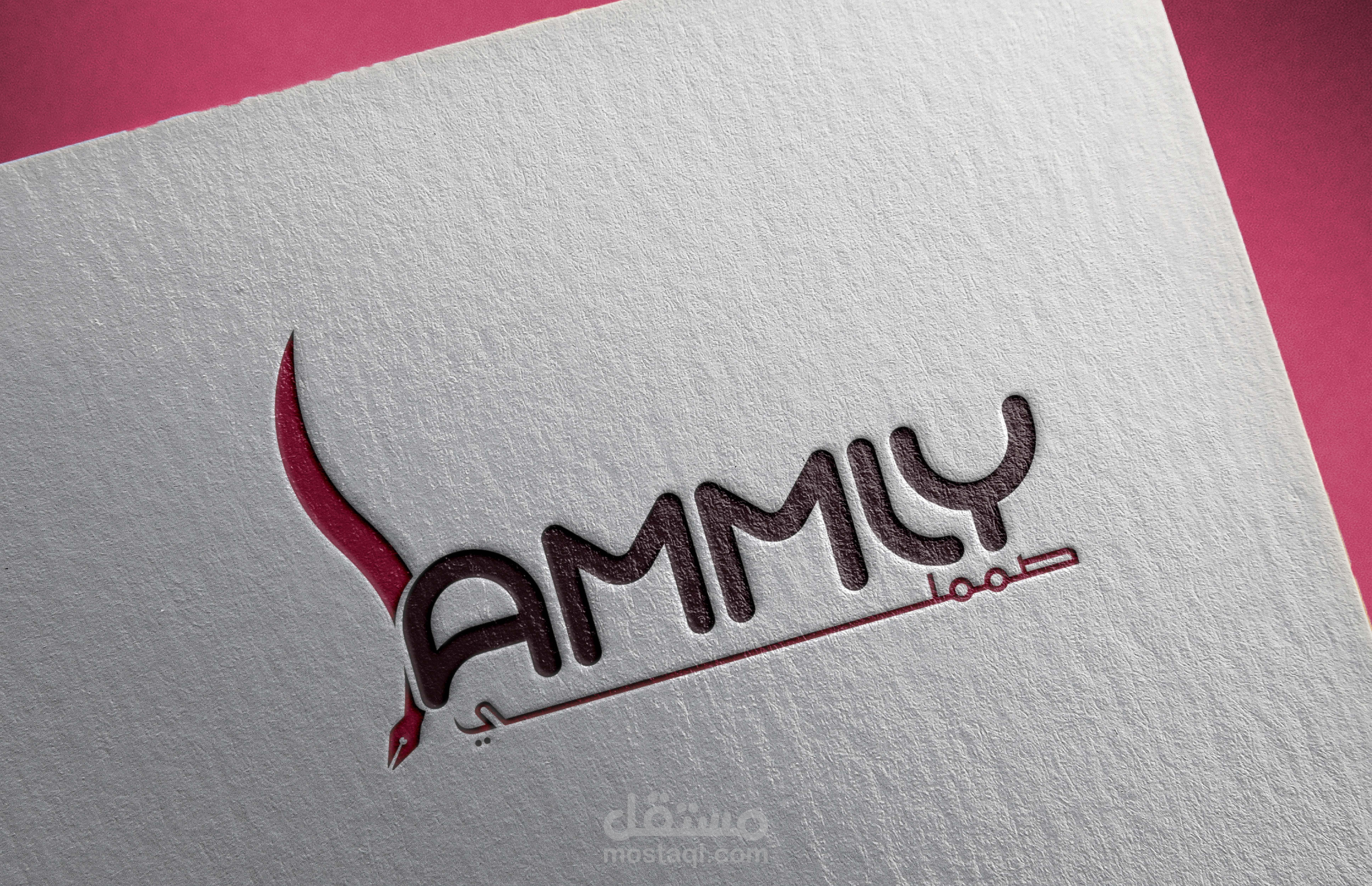 Sammly Brand Identity