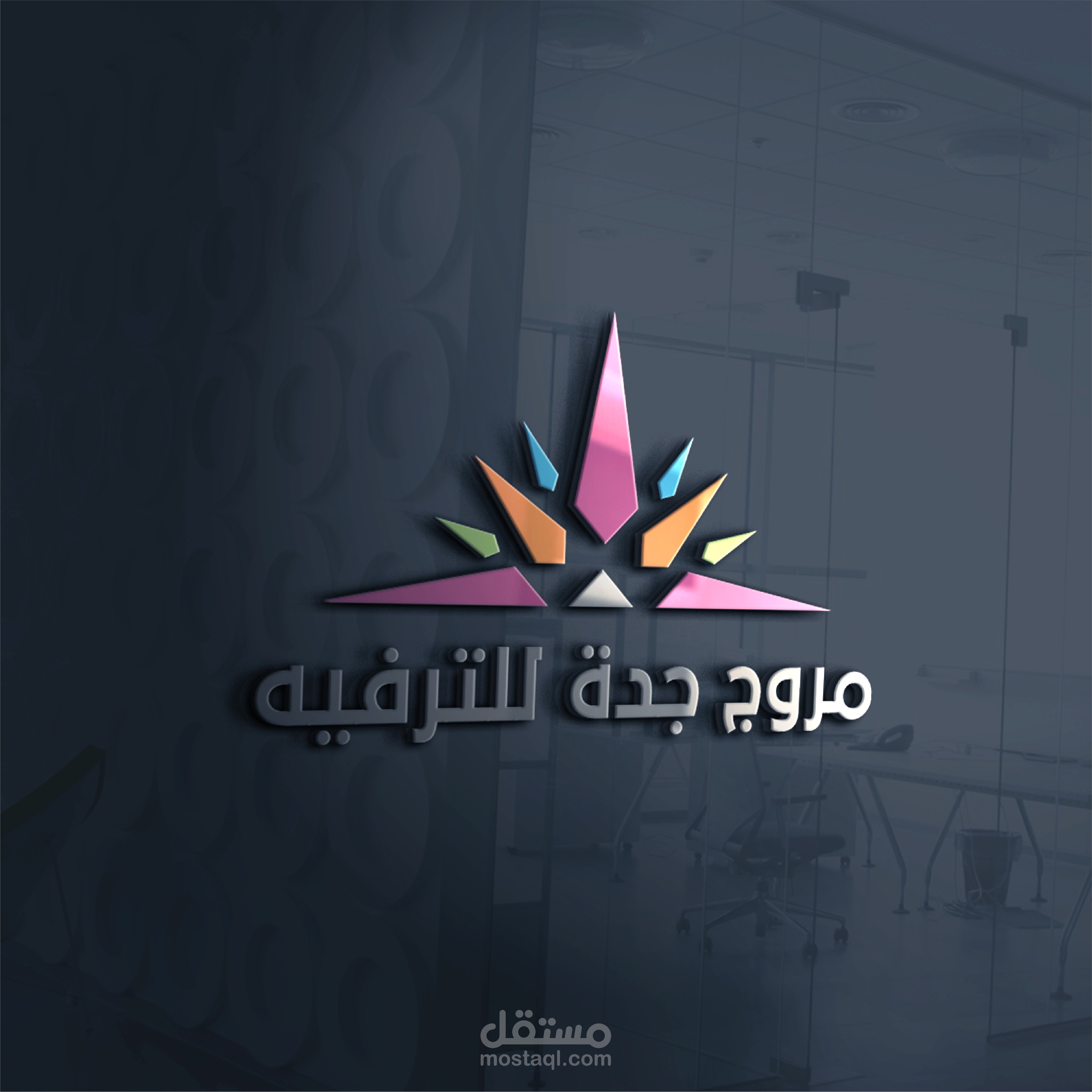 Moroj Brand | هوية مروج جدّة للترفيه