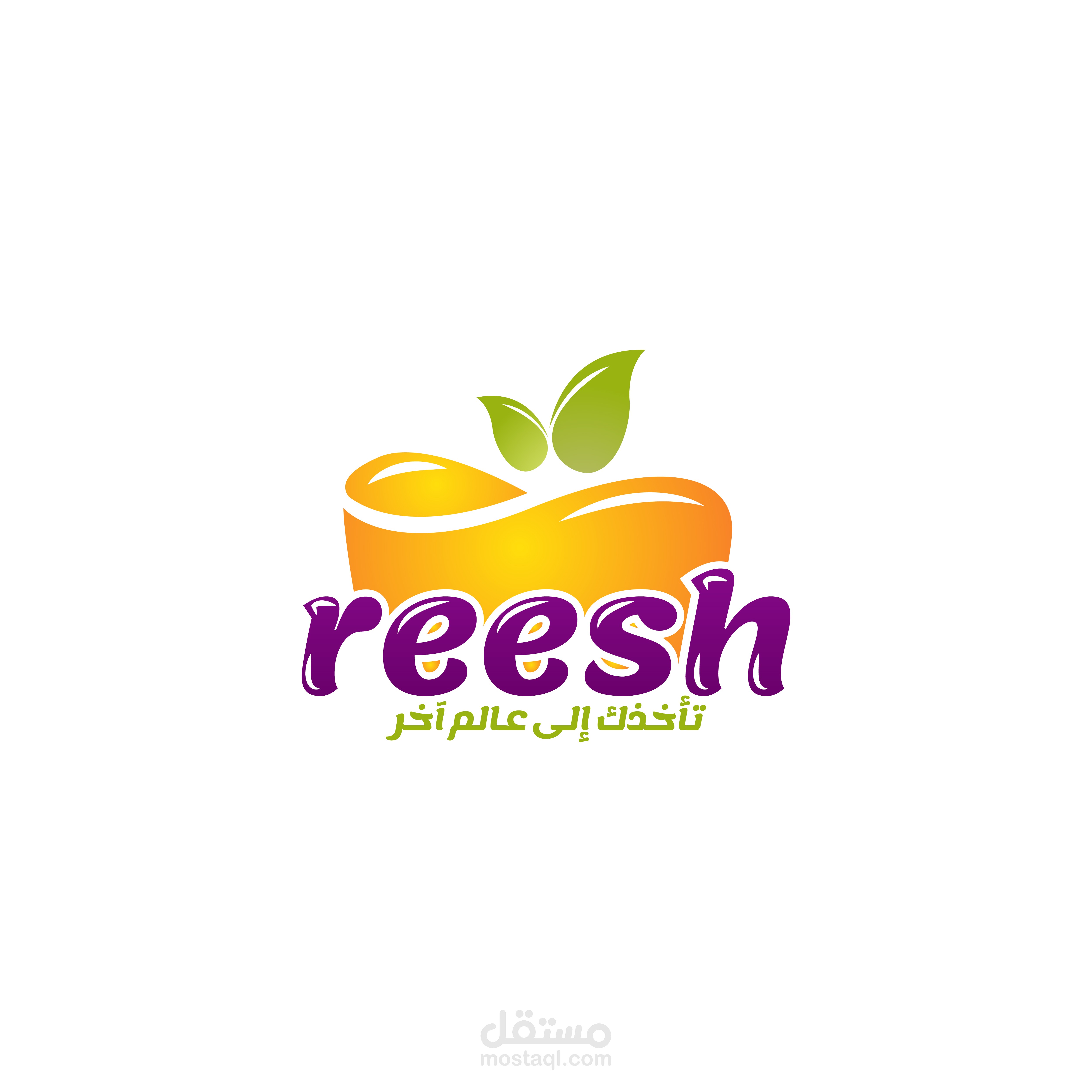 شِعار محل عصائر Resh