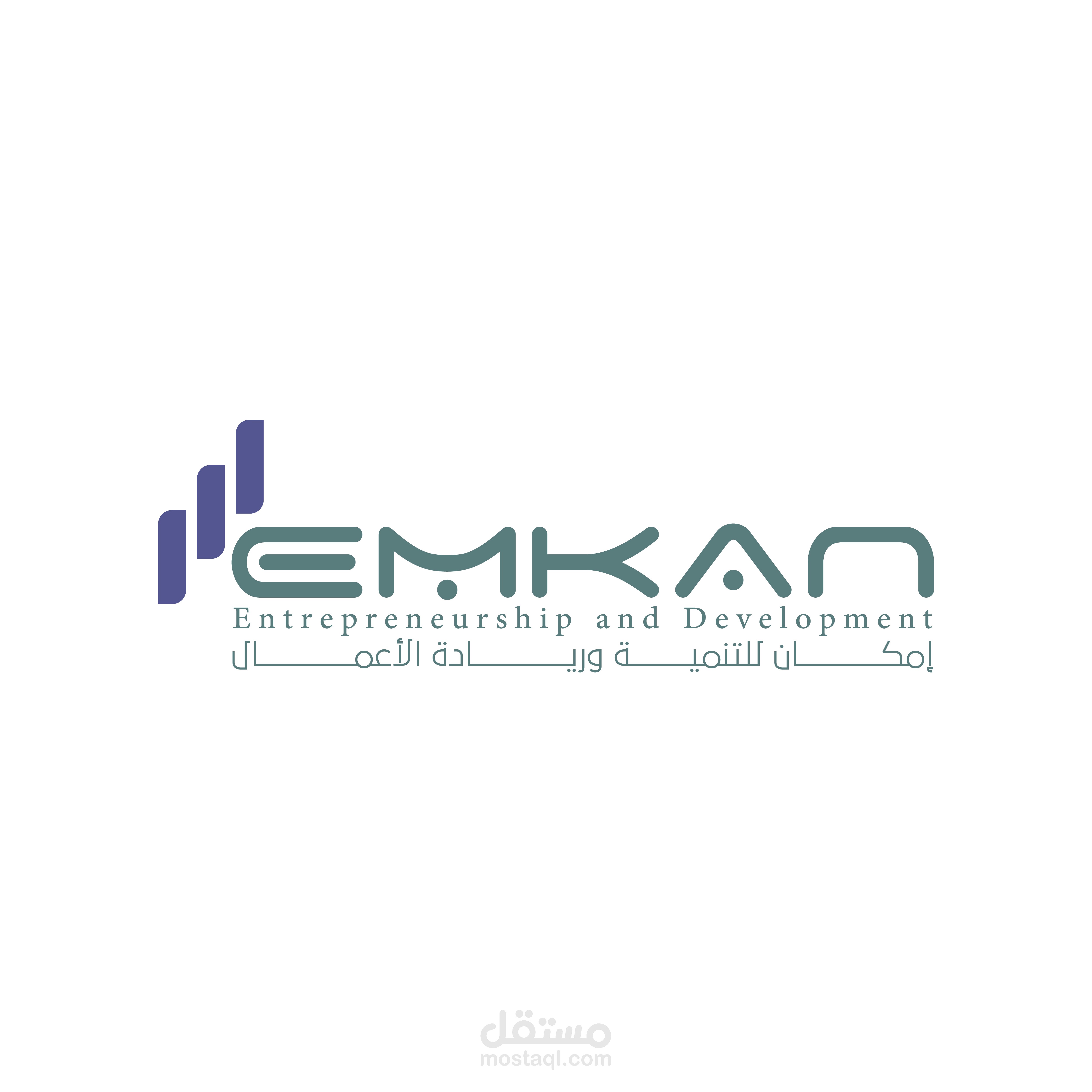 Branding for Emkan | هوية شركة إمكان