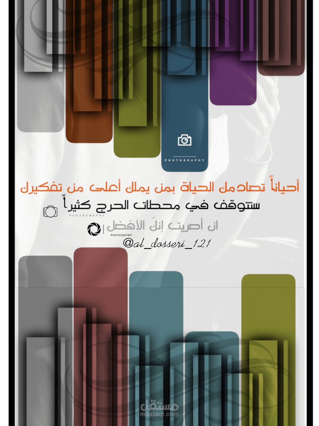 رمزيات المكانة