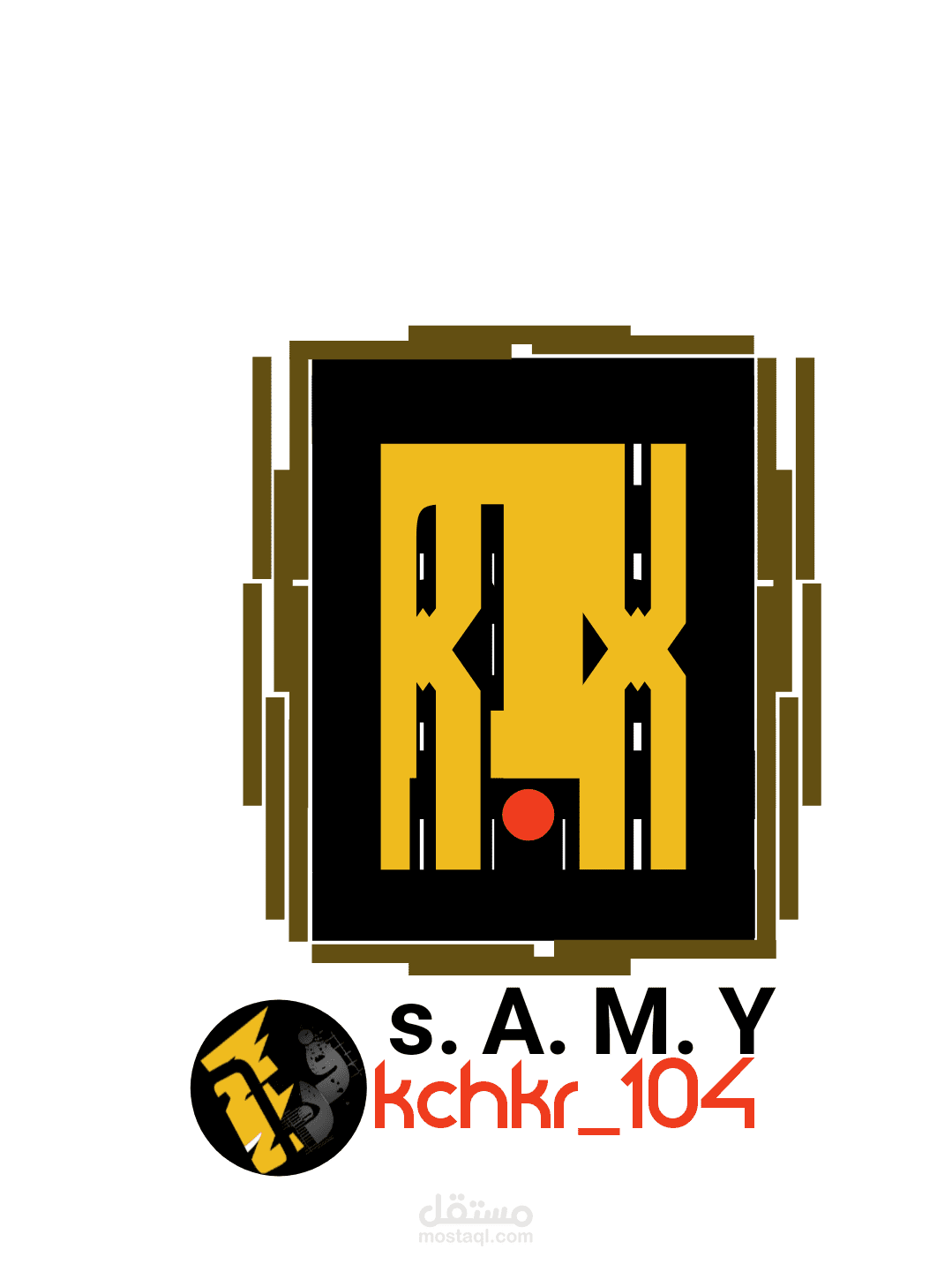 عند الطريق ومحطات الخطر