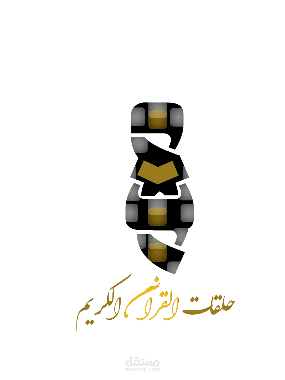 حلقات القرآن الكريم