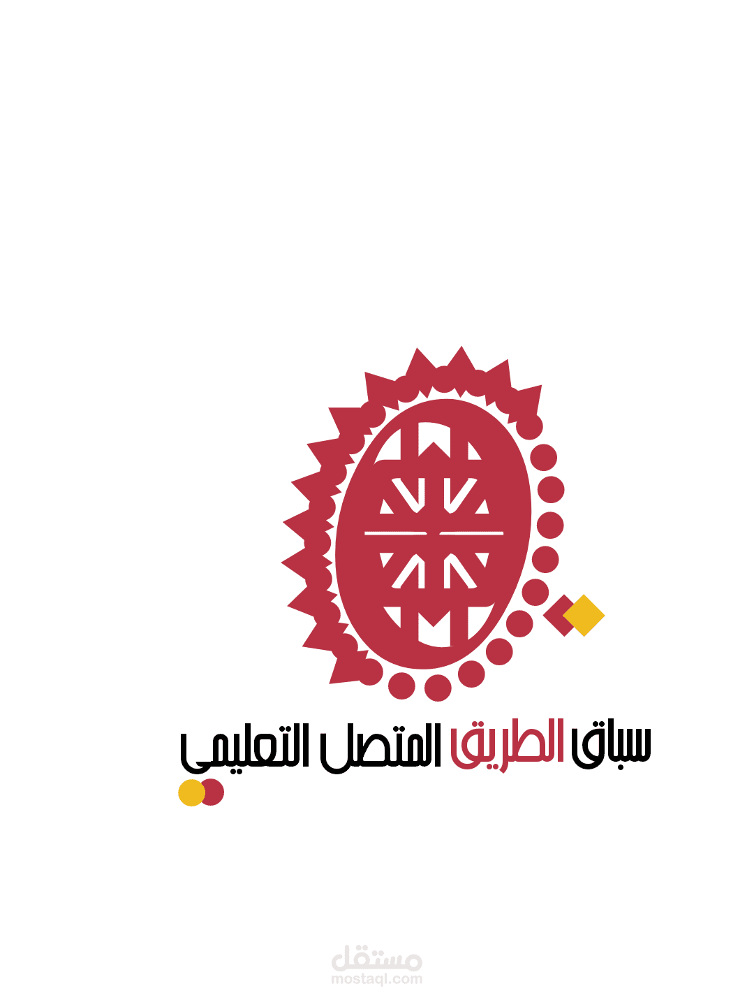 شعار (سباق الطريق المتصل التعليمي)