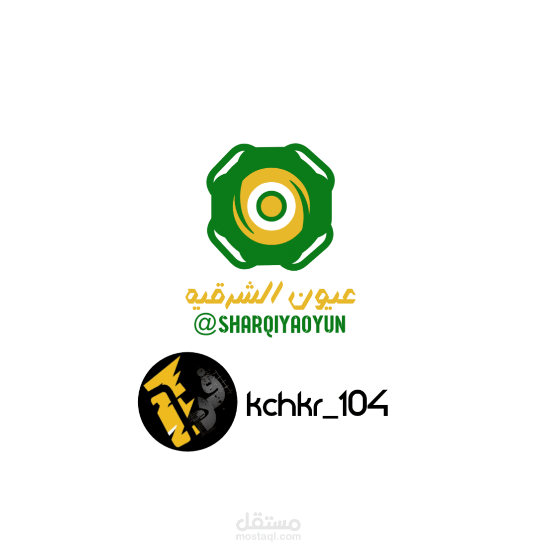 (عيون الشرقية)