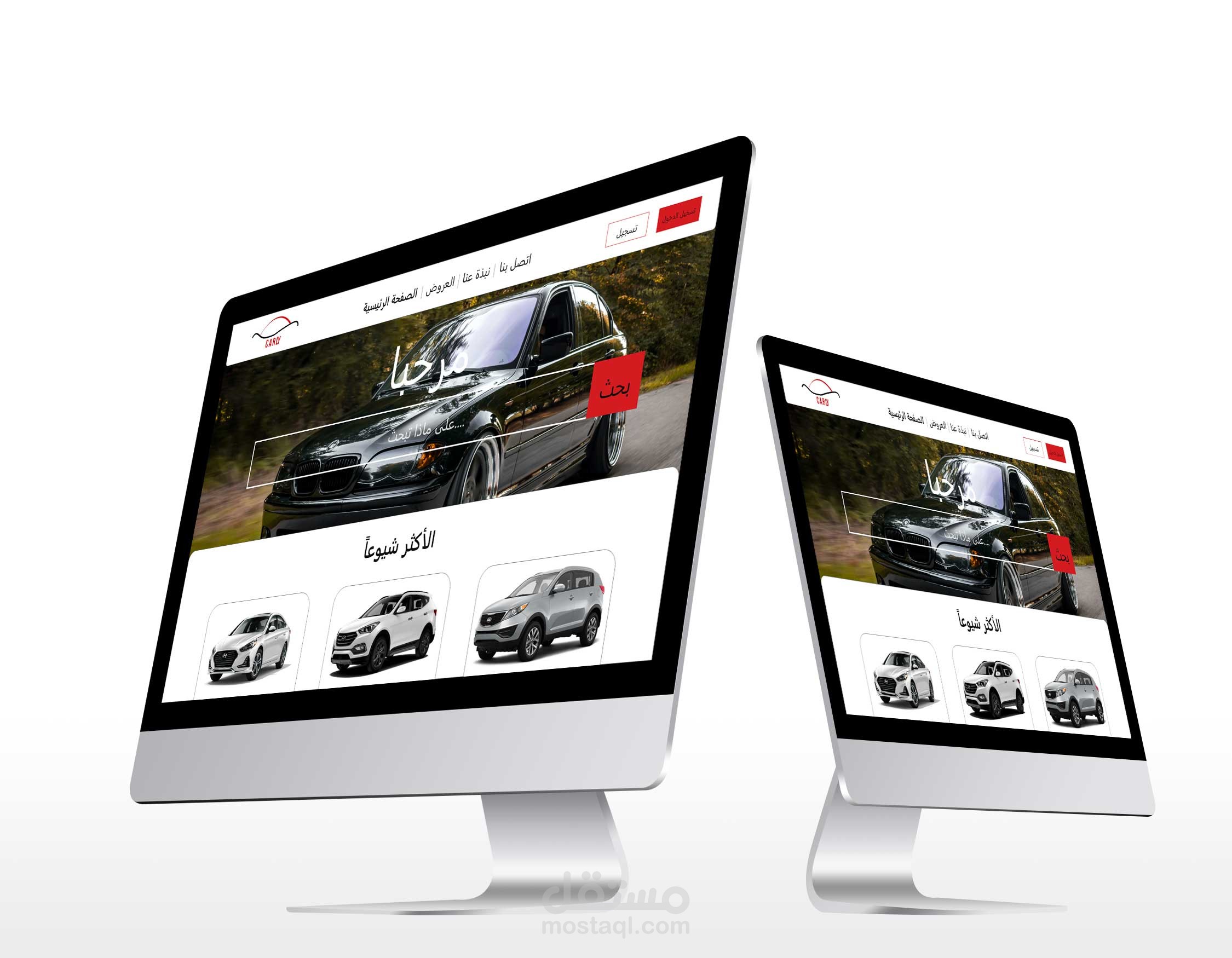 موقع لشركة CarLY