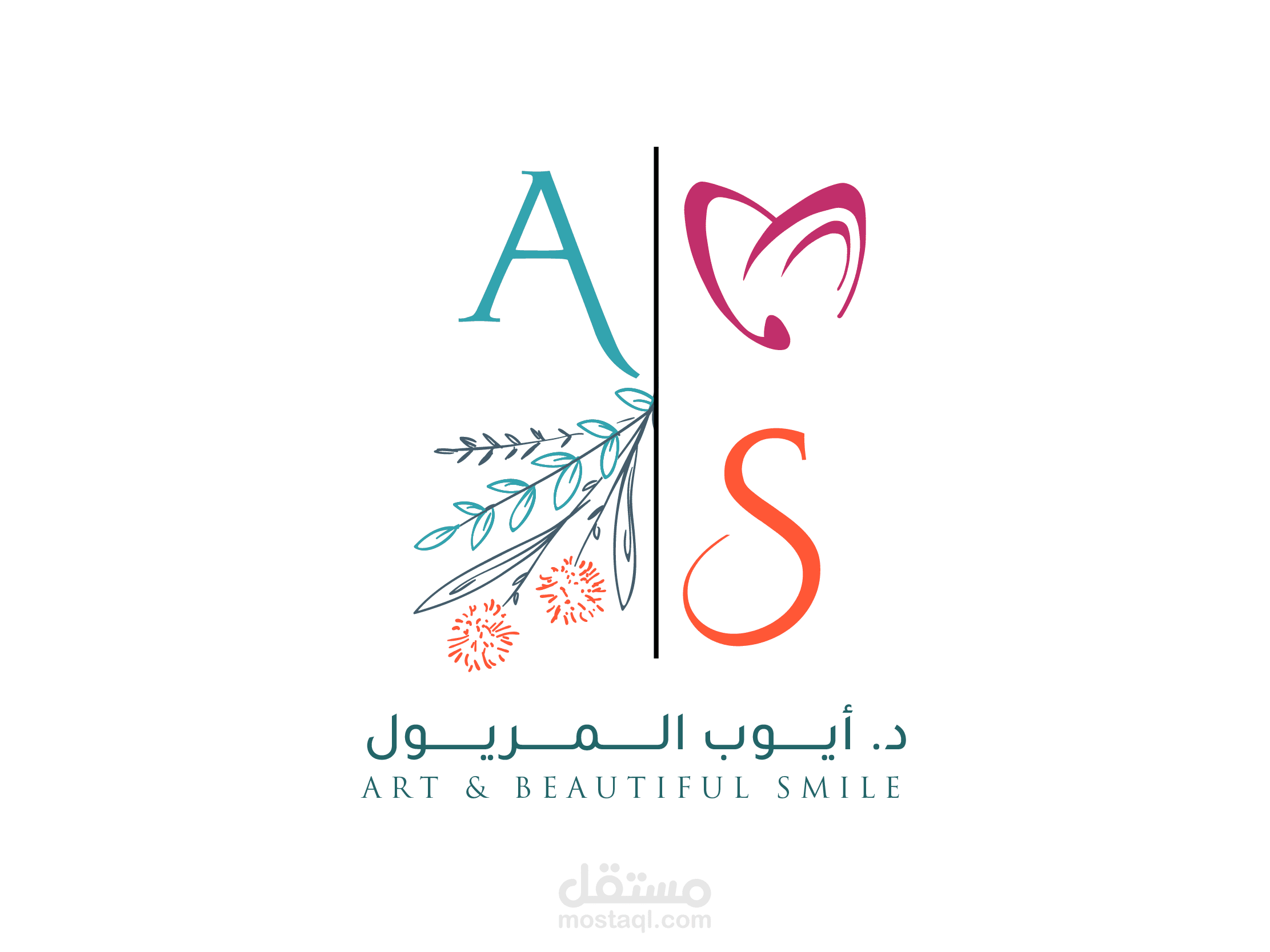 شعار و بزنس كارد للدكتور أيوب المريول