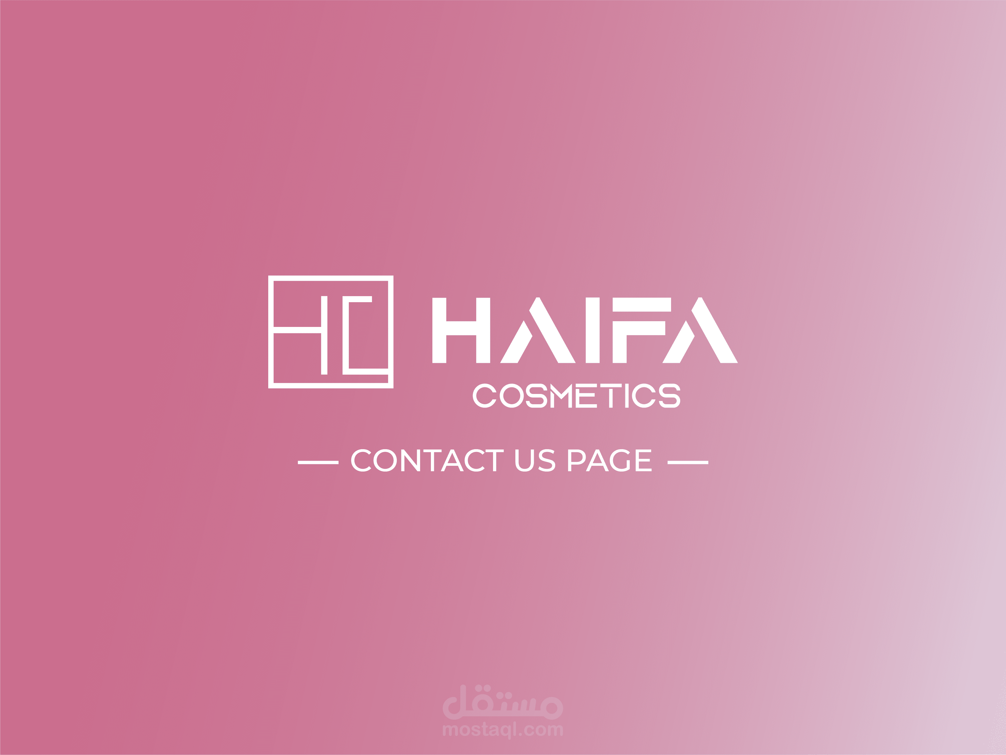 صفحة تواصل معنا لشركة هيفاء كوزماتكس - A contact us page for Haifa Cosmetics company