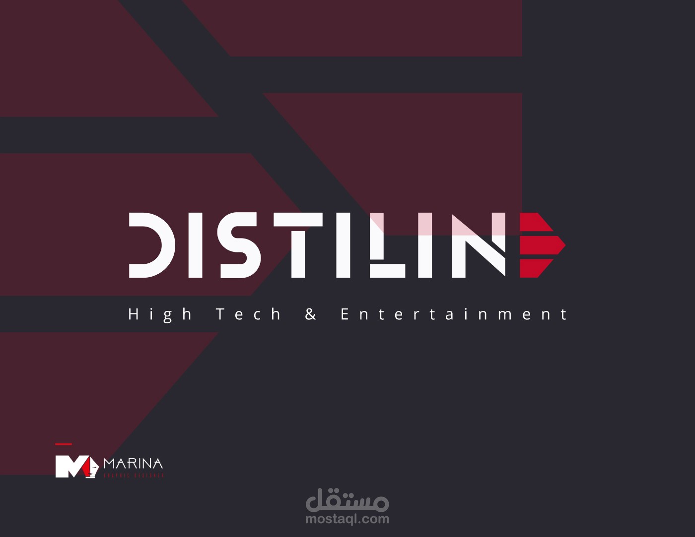 شعار لشركه توزيع