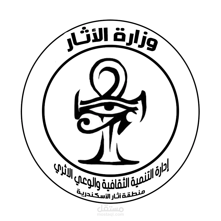 إدارة التنمية الثقافية والوعي اآلثري بمنطقة آثار اإلسكندرية
