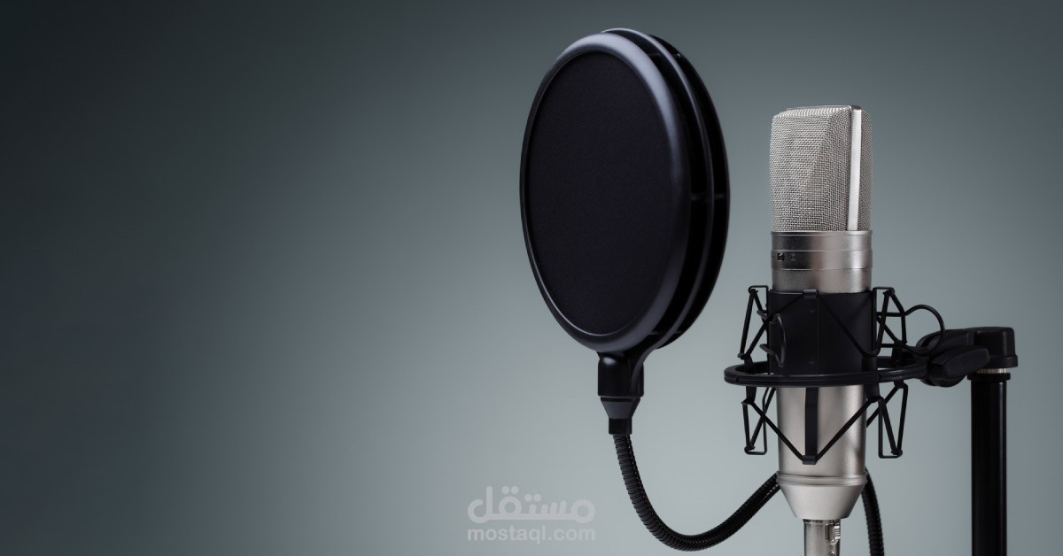 تعليق صوتي باللغة الانجليزية و العربية