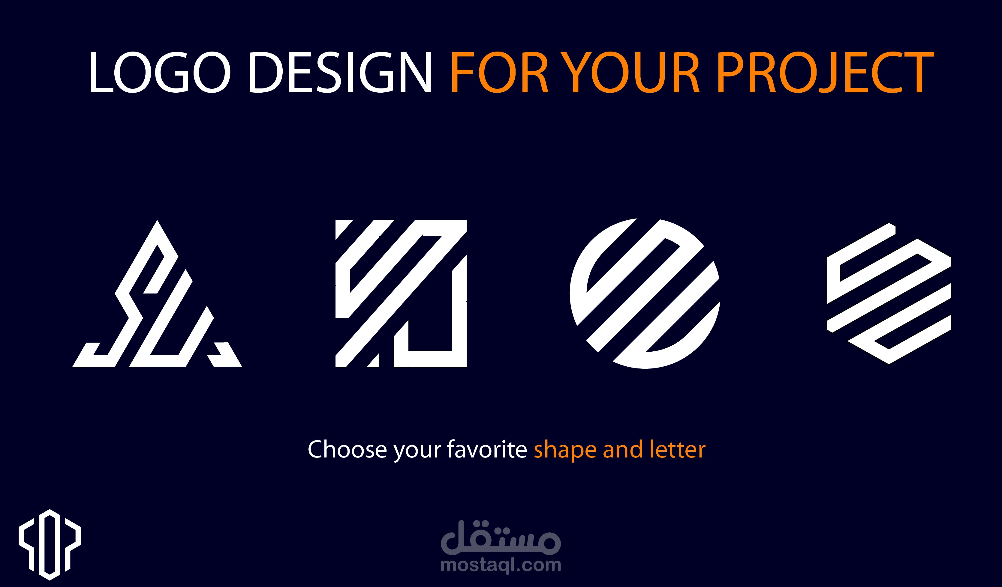 تصميم شعارات وخلفيات دعائية...