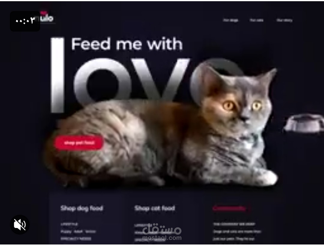 تصميم موقع احترافي لمنتج طعام قطط – PetLove