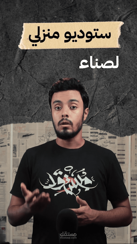 مونتاج فيديو شورتس بشكل احترافي جدًا