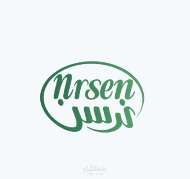 تسجيل المواد في هيئة الغذاء والدواء السعودية