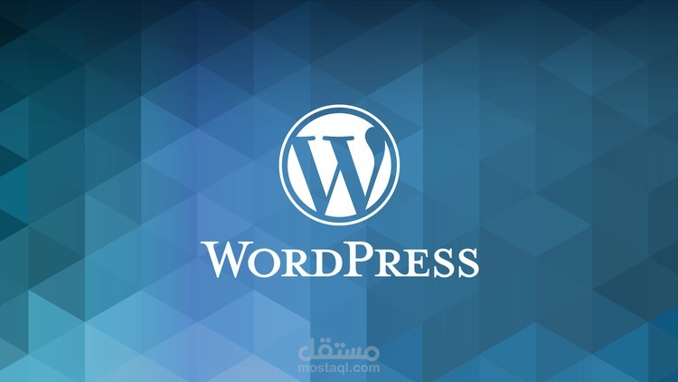 تصميم موقع إلكتروني (متجر , حكومي , رياضي .....)