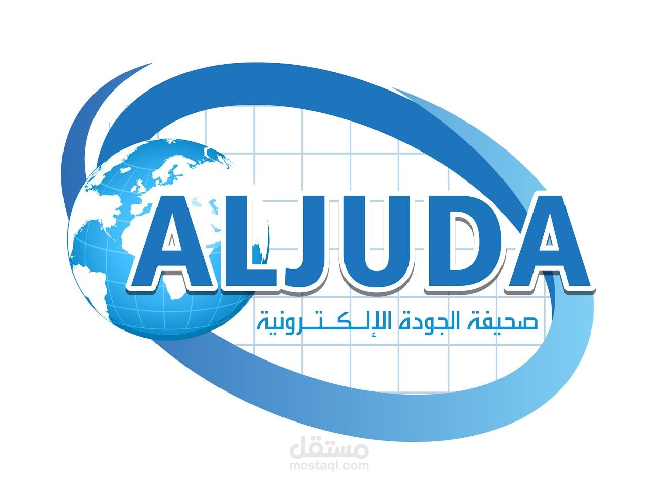 صحيفة اخبارية