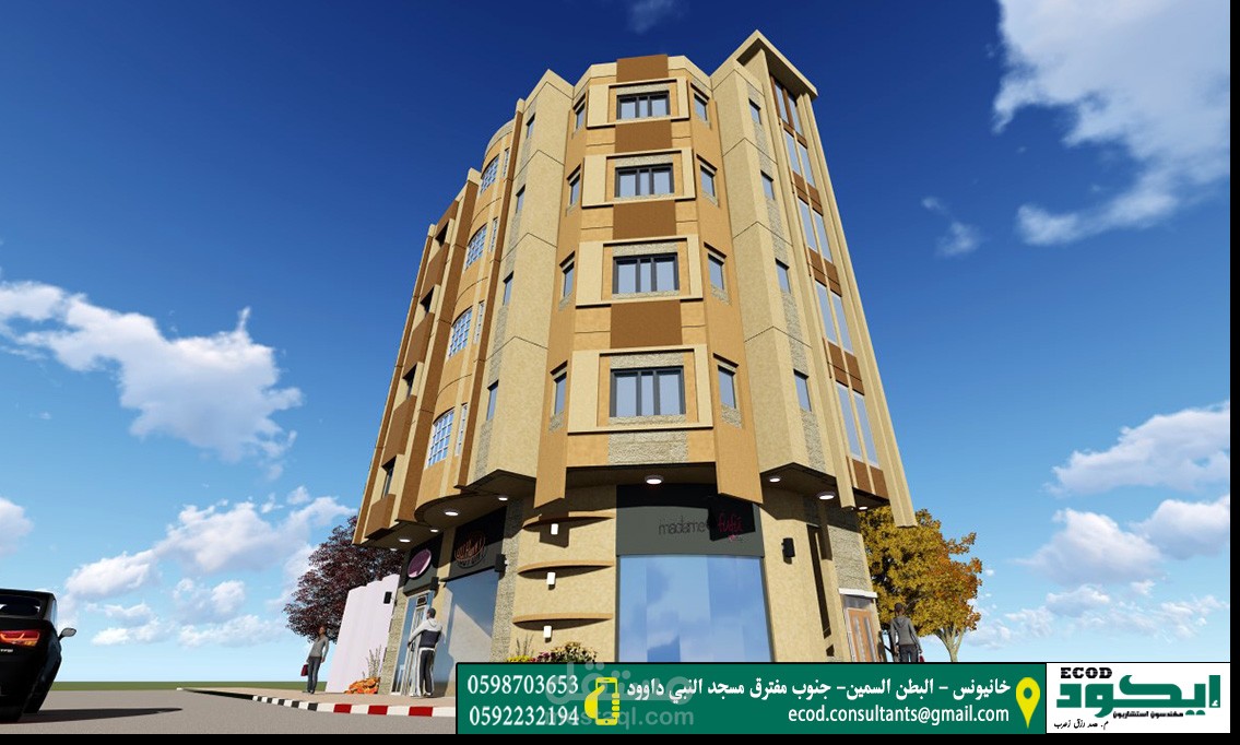 تصميم عمارة سكني