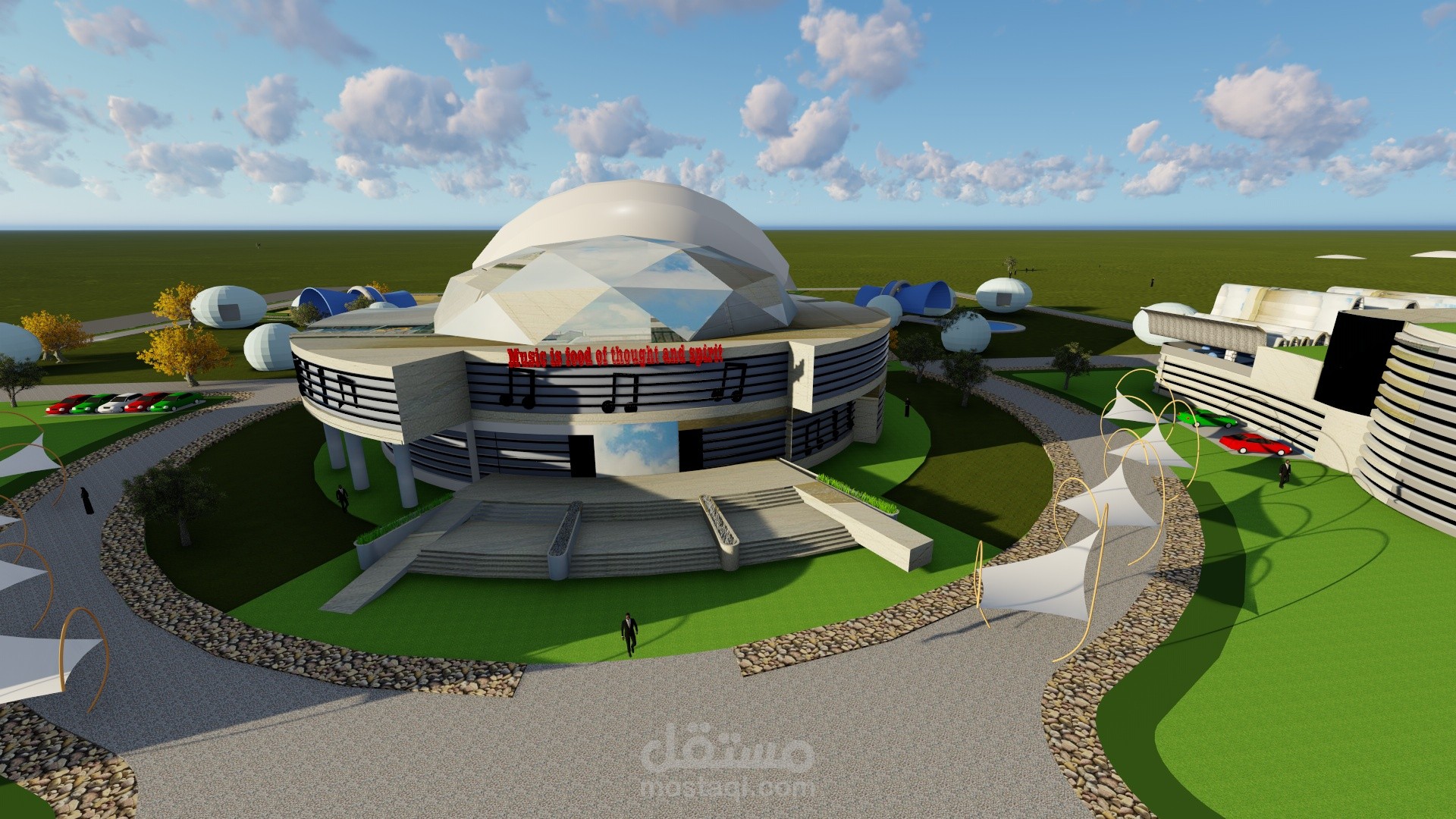 تصميم مسرح (مبنى المؤتمرات)