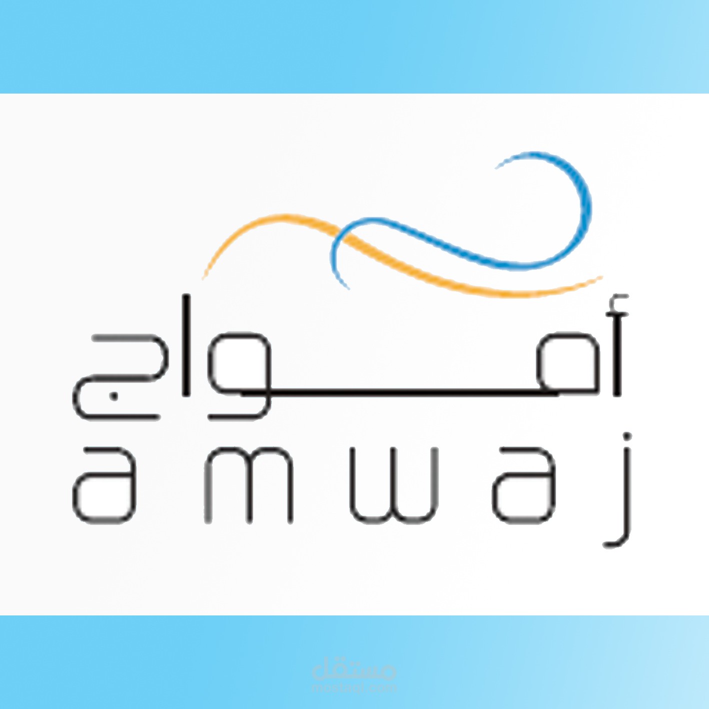 تصميم لوجو وشعار ولوحة تجميعية