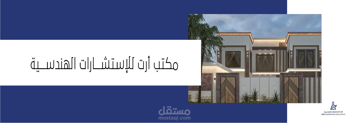 تصميم بروفايل على برنامج ان ديزين
