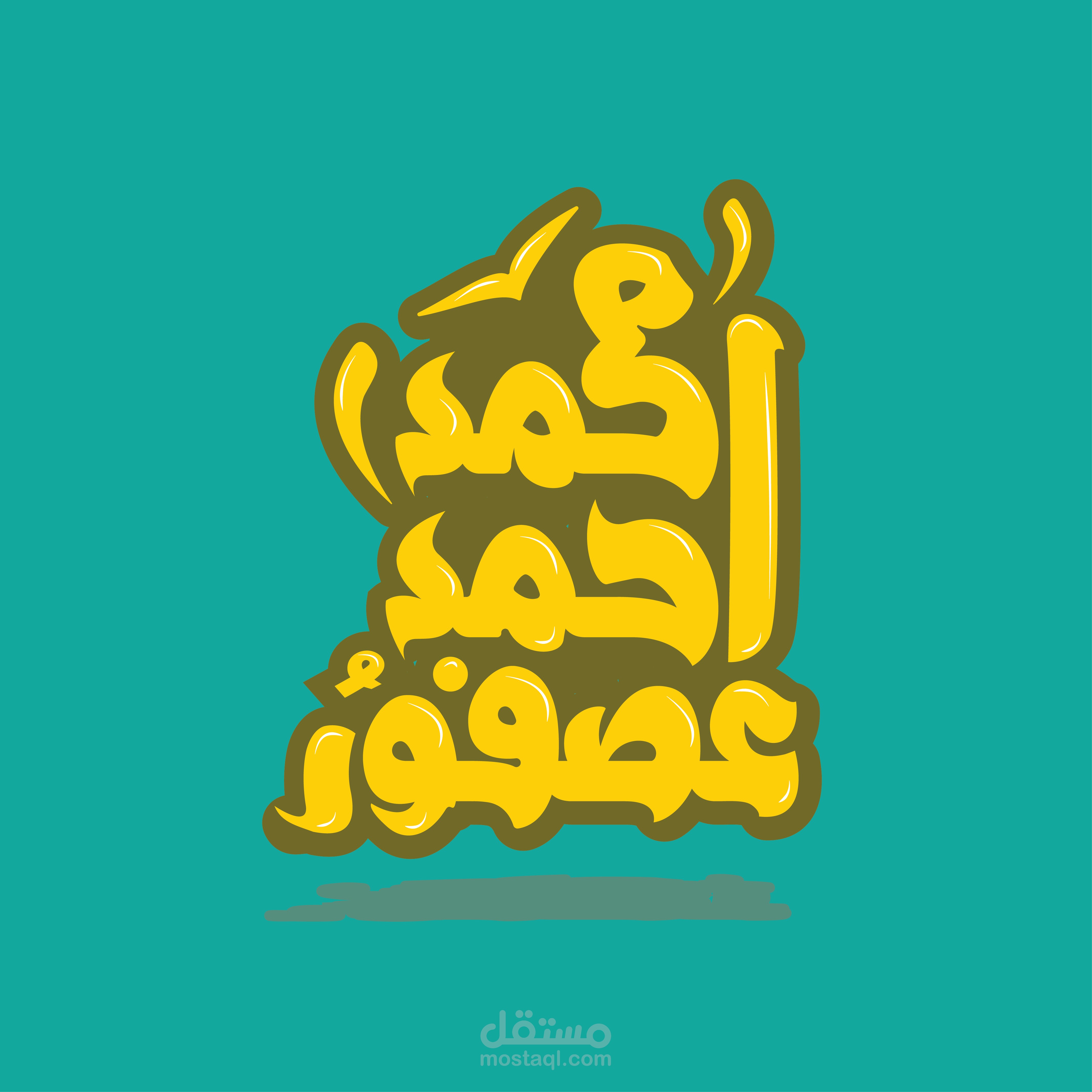 Typography