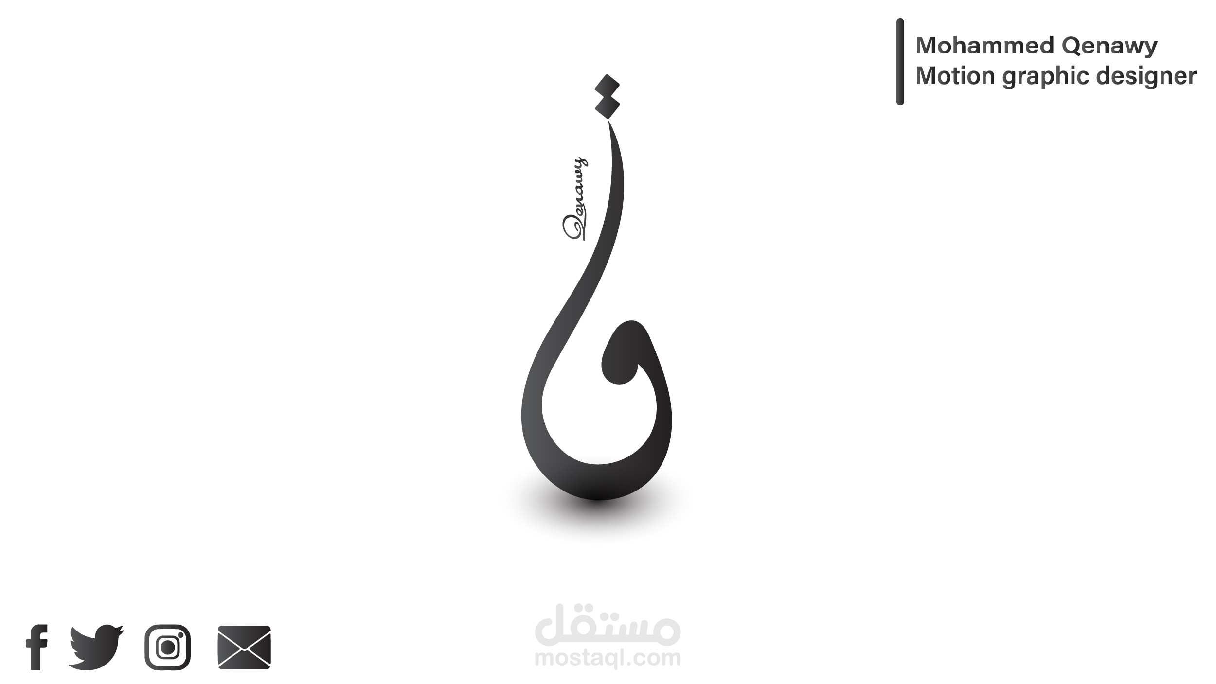 My logo