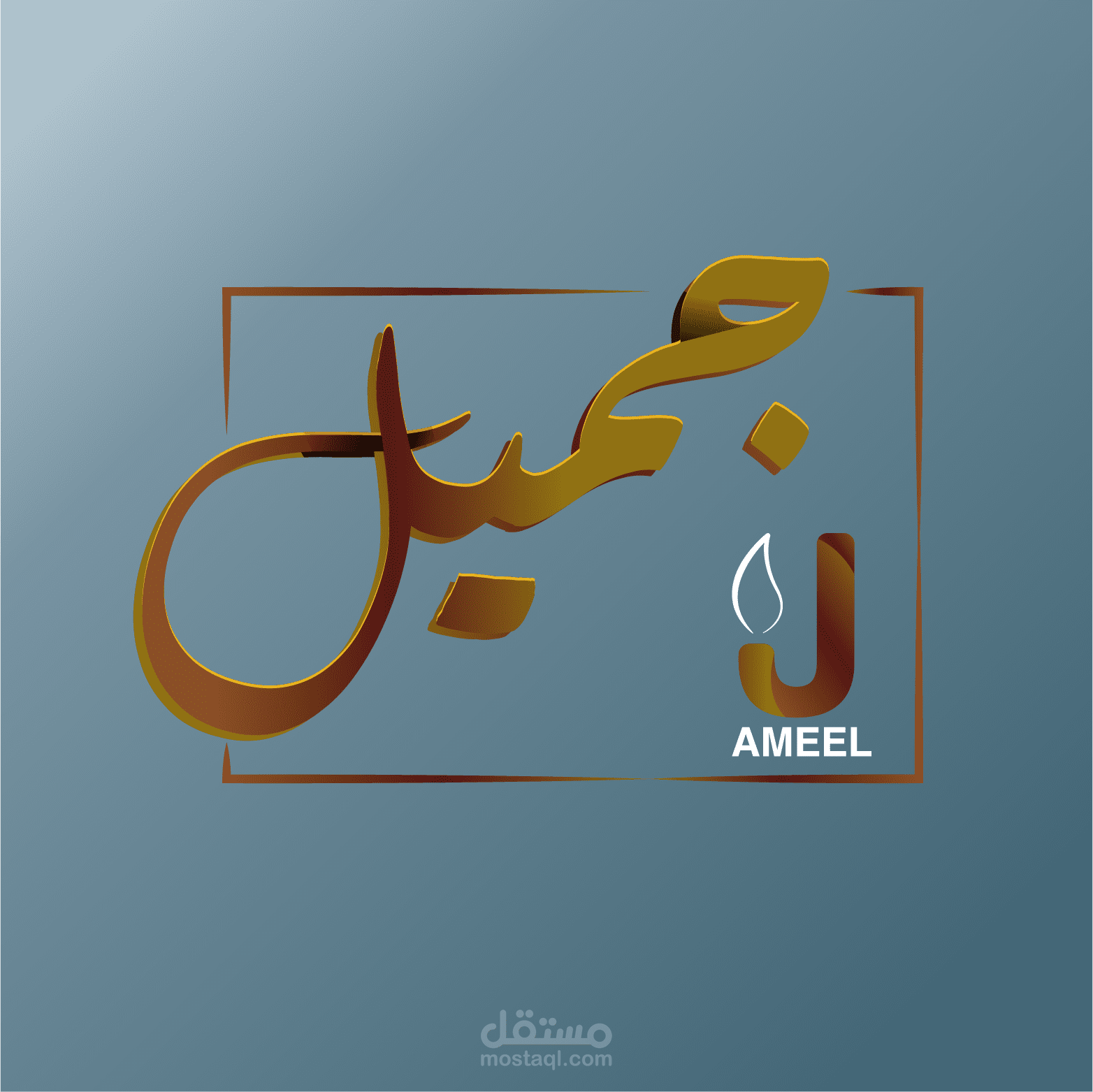 Text effect