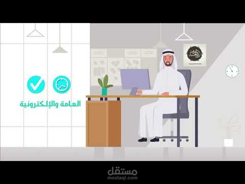 موشن جرافيك | الخدمة الذهبية