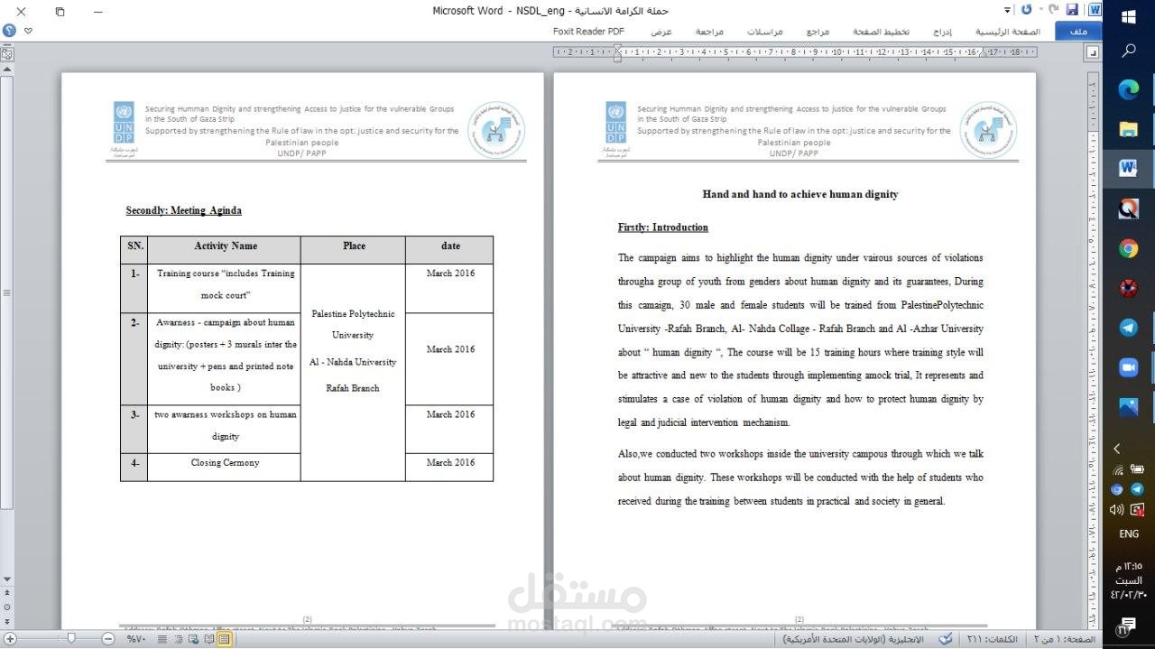 ترجمة سياسية من العربية للإنجليزية