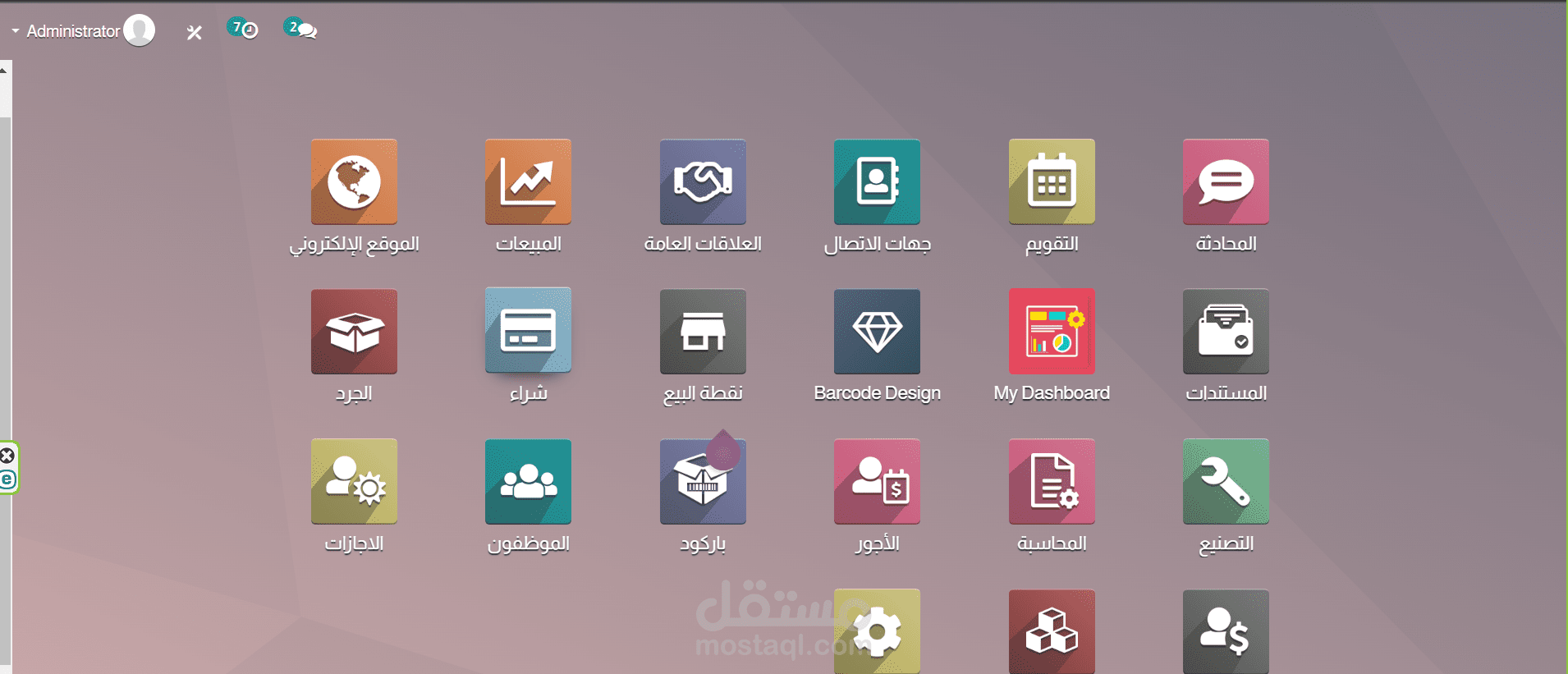 odoo implementer