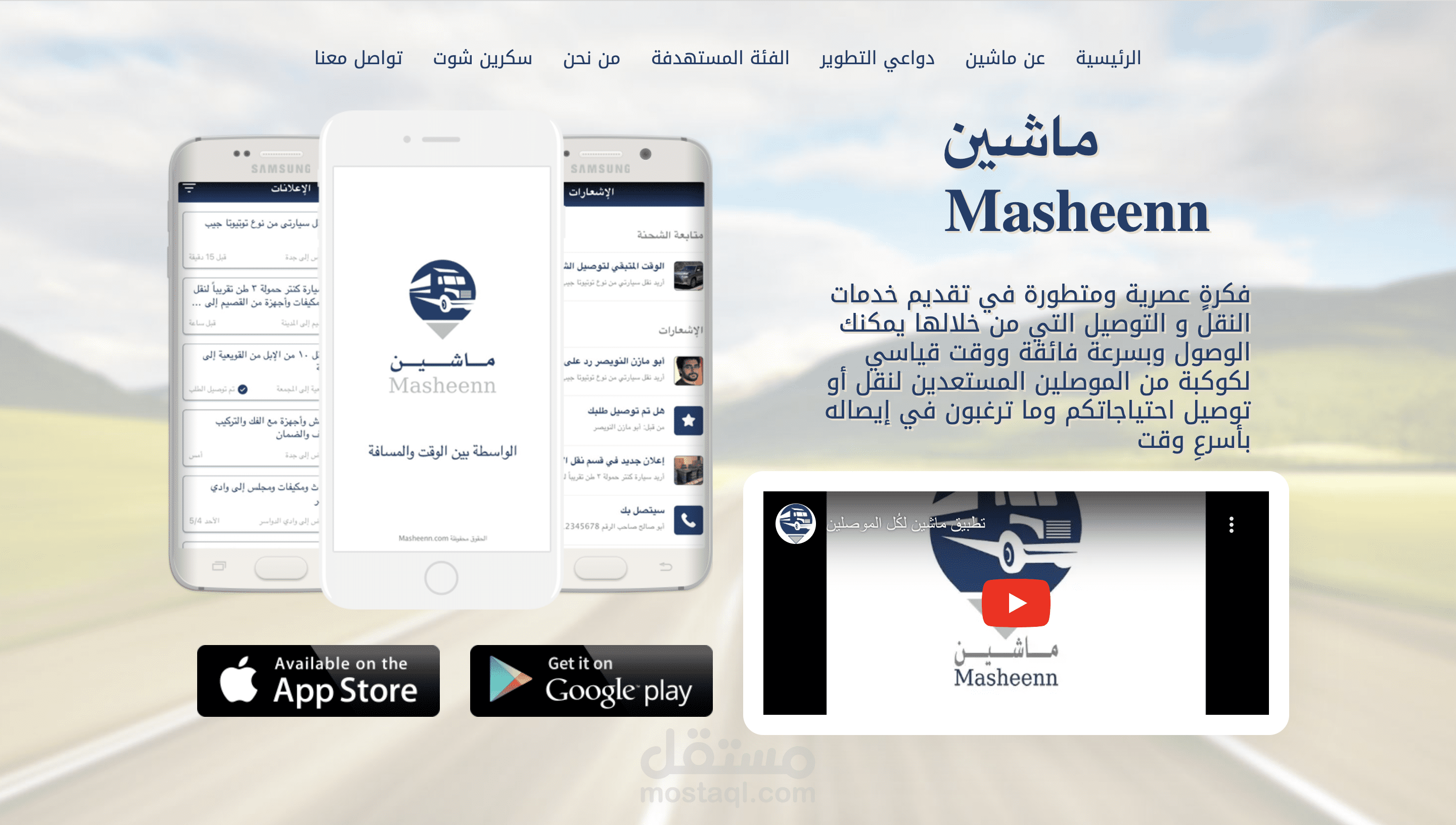 المشاركة في تطوير لوحة تحكم ماشين