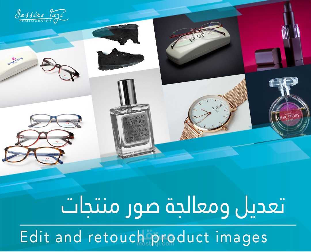تصوير, تعديل, معالجة, تقطيع, تصحيح الألوان على صور منتجات