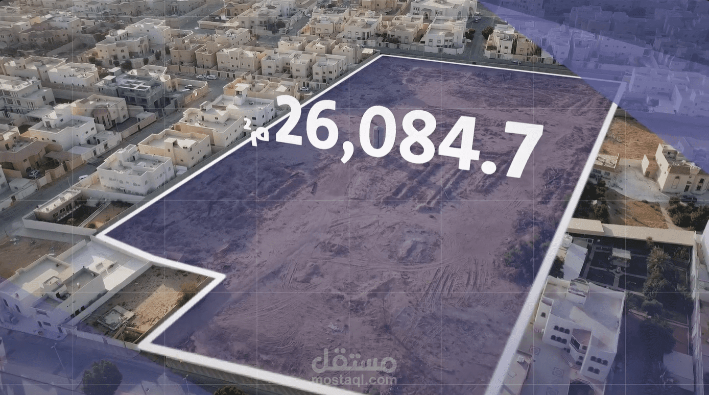 فيديو عقاري لمزاد