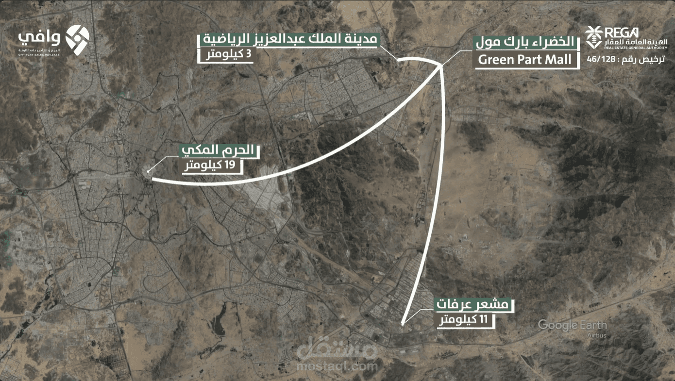 مونتاج فيدو لمشروع عقاري Mall
