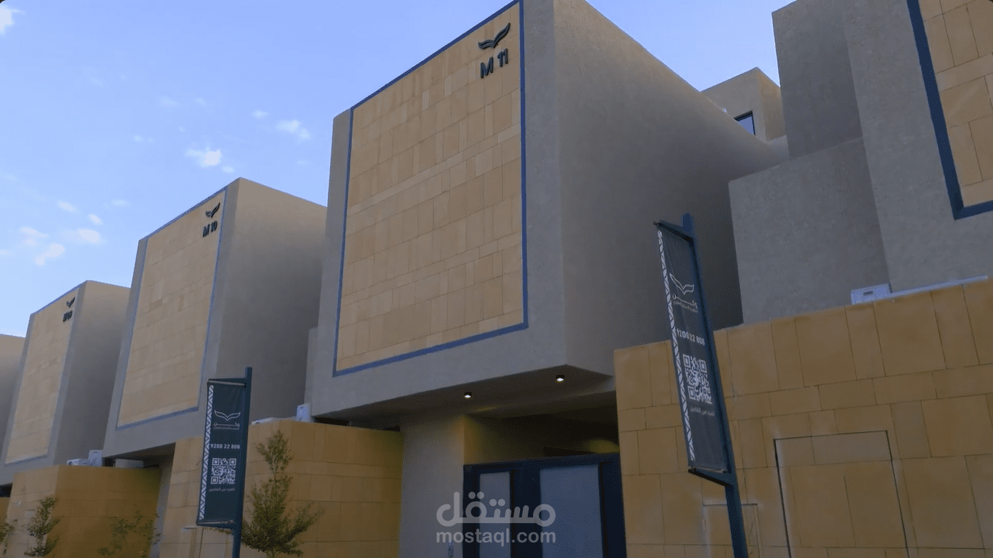 مونتاج فيديو عقاري - دمج لقطات بشكل متناسق