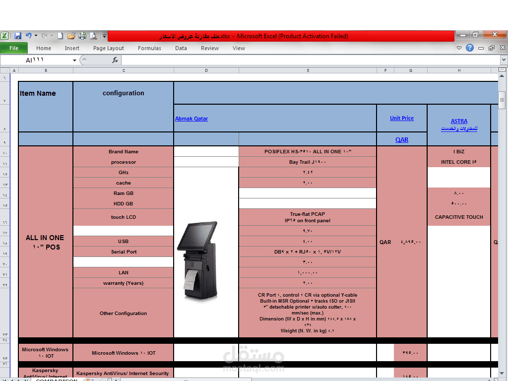 تحويل ملف pdf او صورة الي ملف word او excel