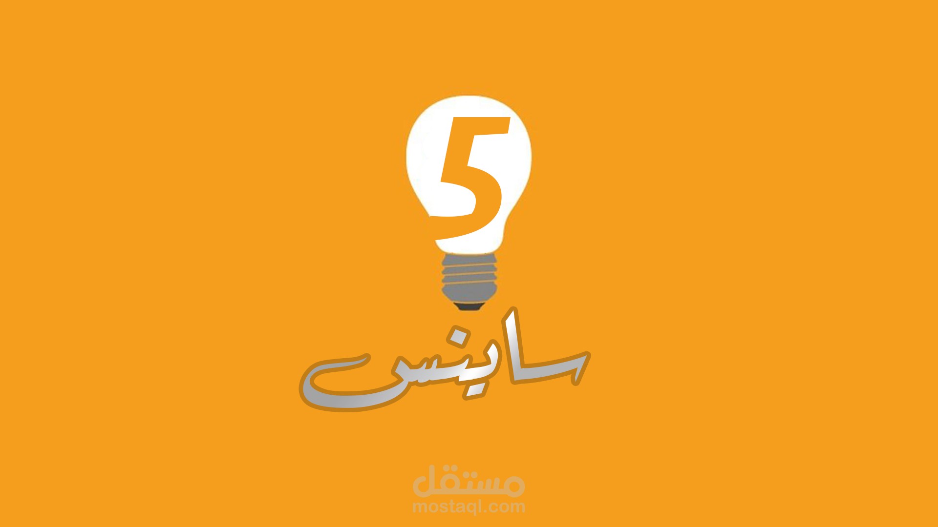 لوقو و هيدر قناة يوتيوب