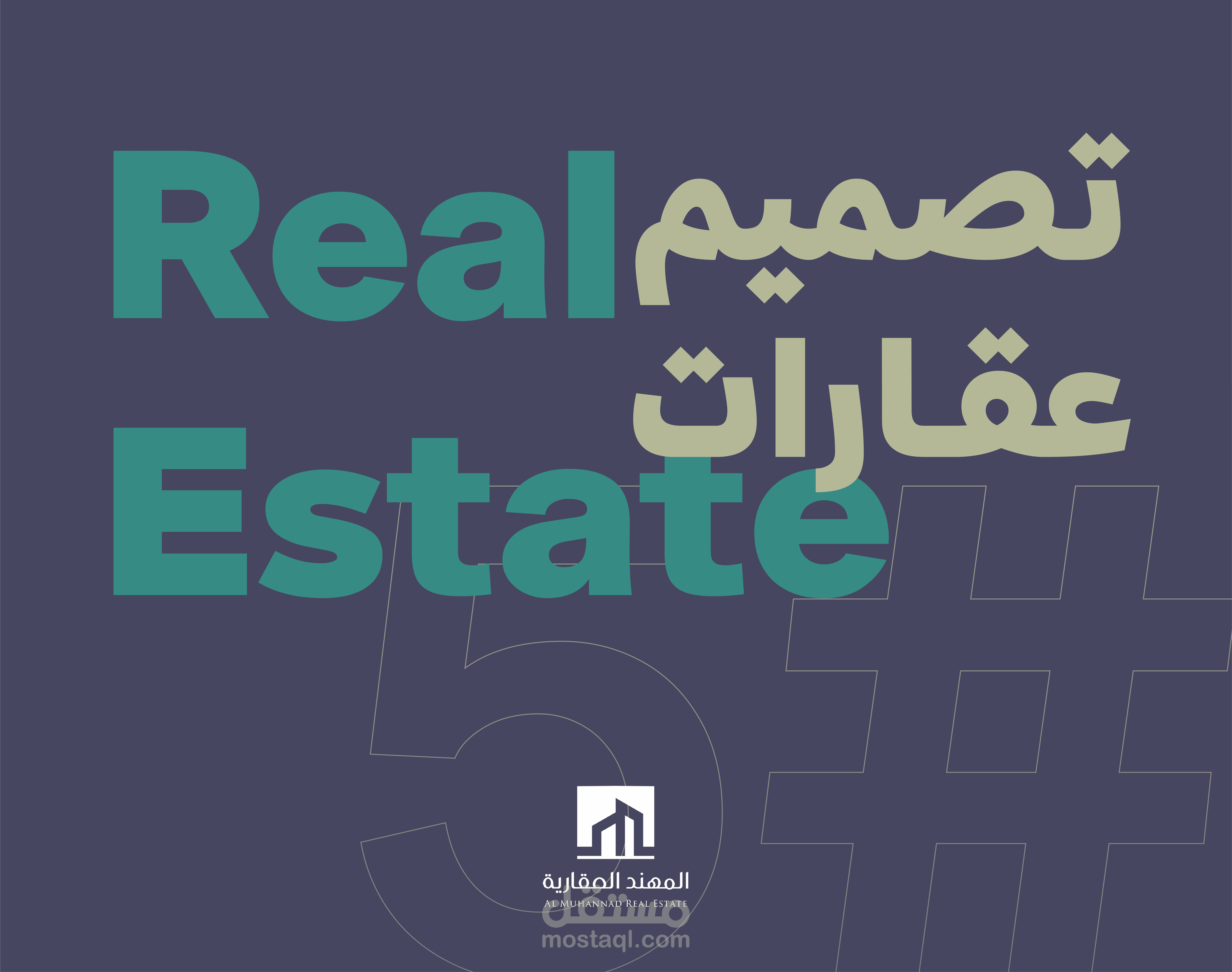 تصاميم لشركة عقارات