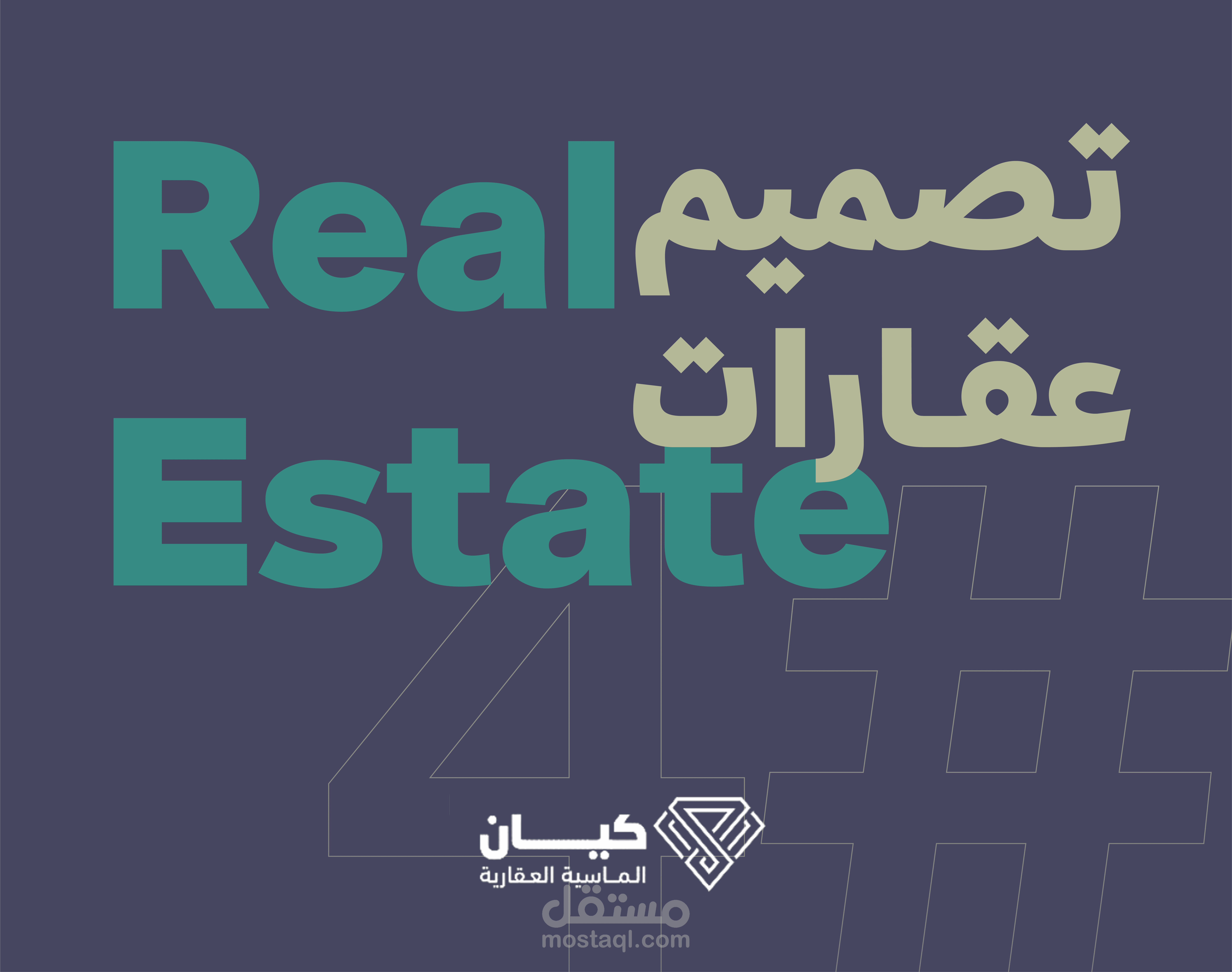 تصميم لشركة عقارات 2