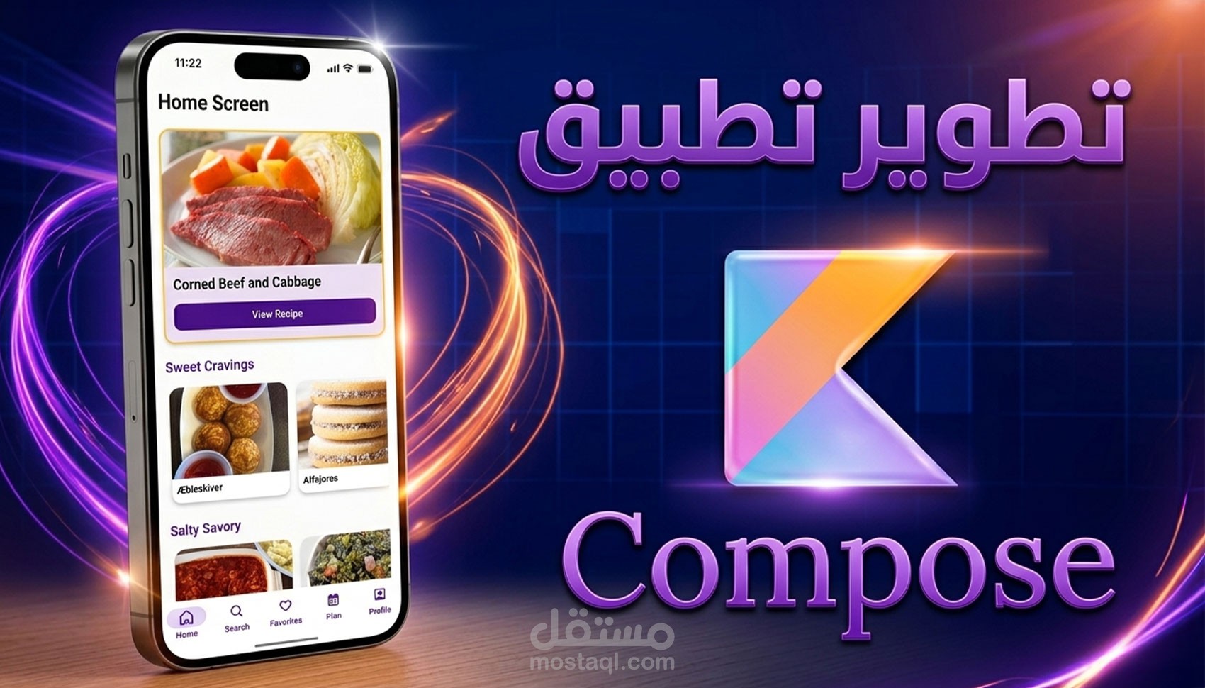 Food Planner لتنظيم الوجبات واكتشاف الوصفات