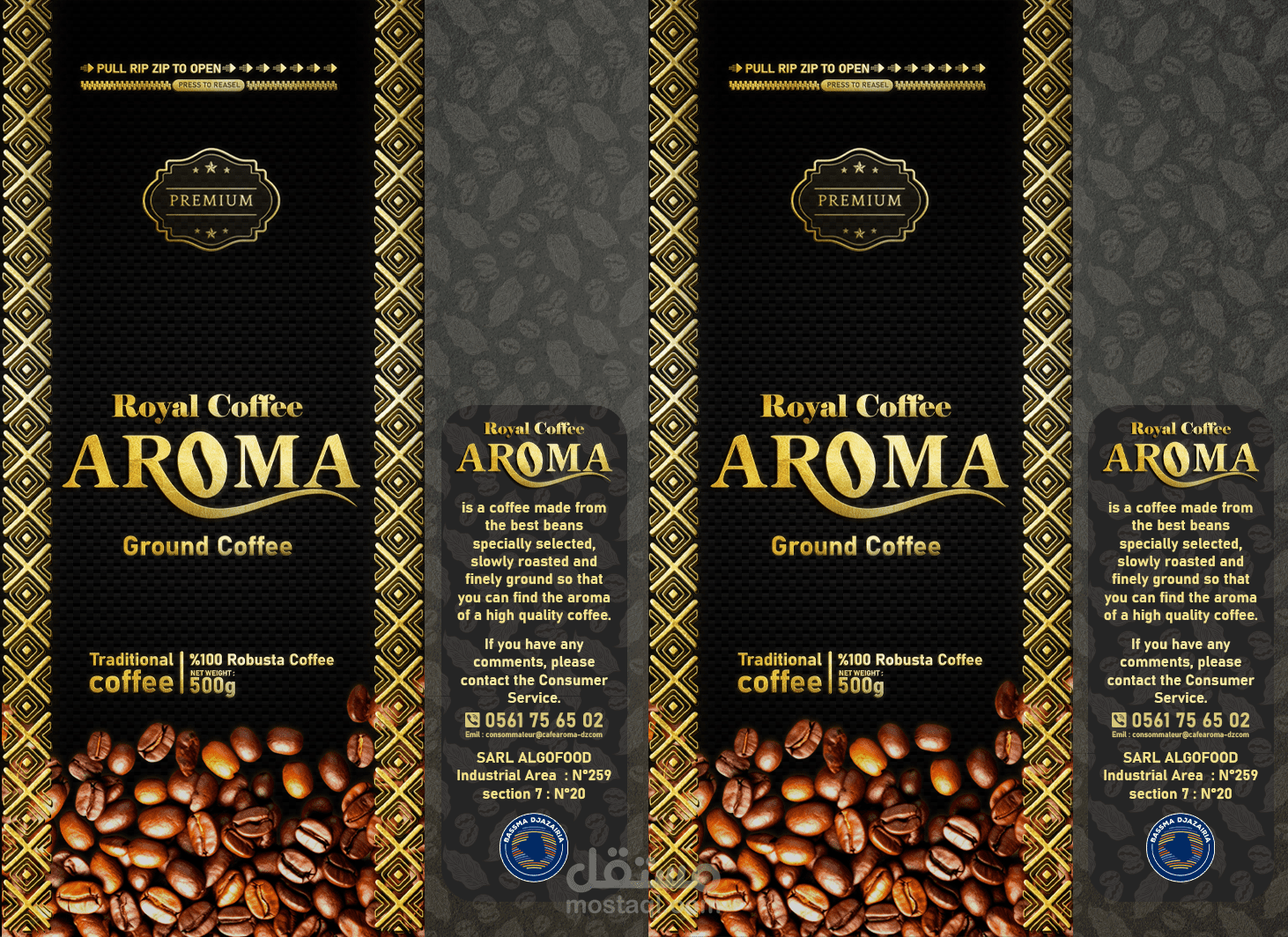 تصميم عبوة قهوة Royal Coffee AROMA