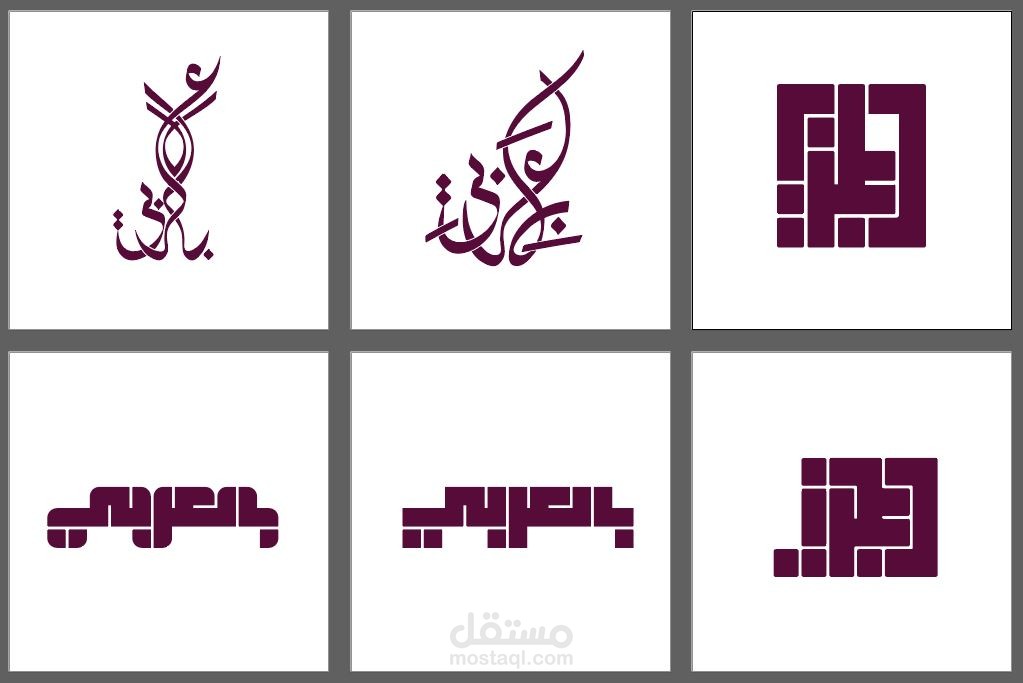 شعار بالعربي