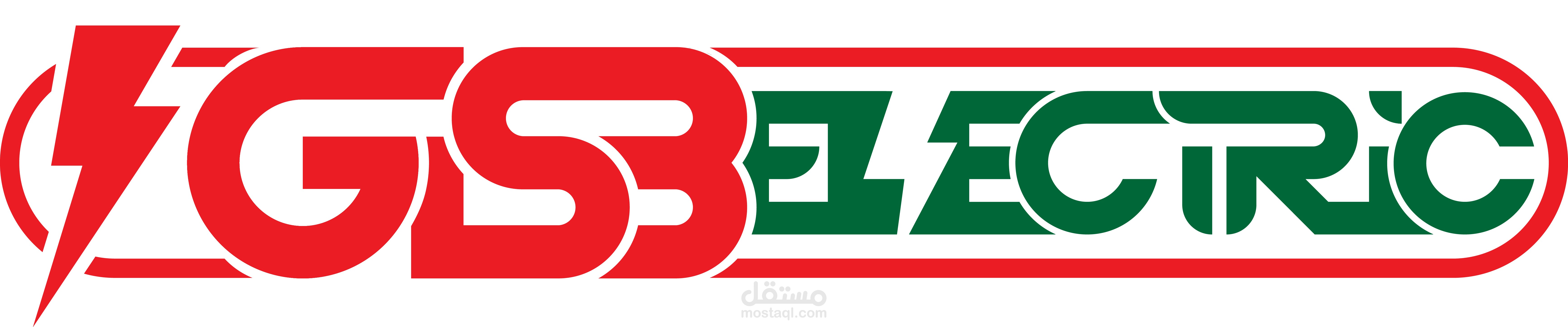 شعار لشركة gisb electric