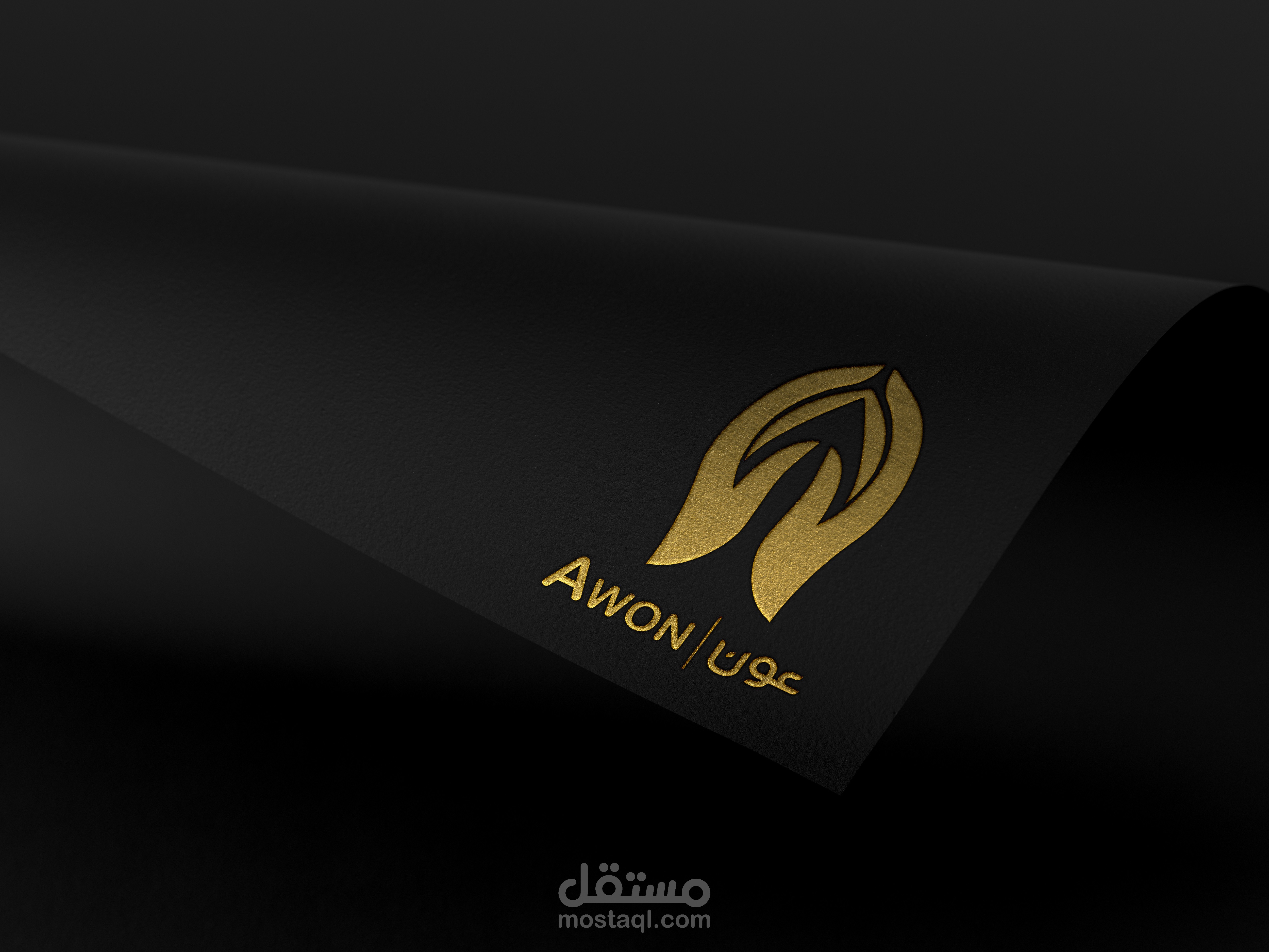 عون جمعية خيرية