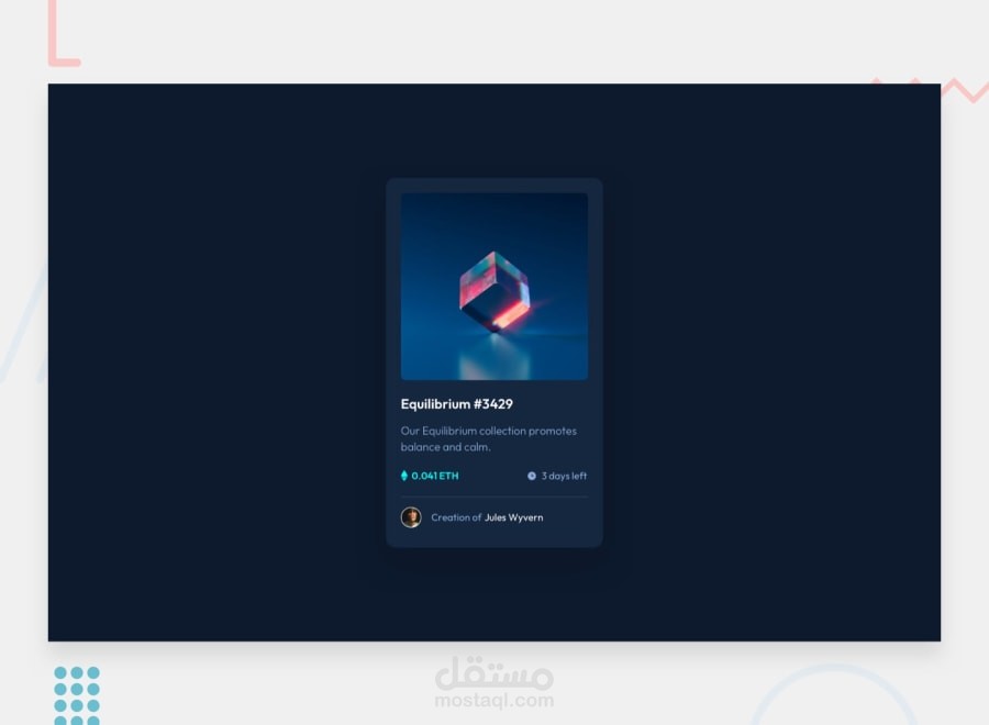 nft-preview-card-component-main