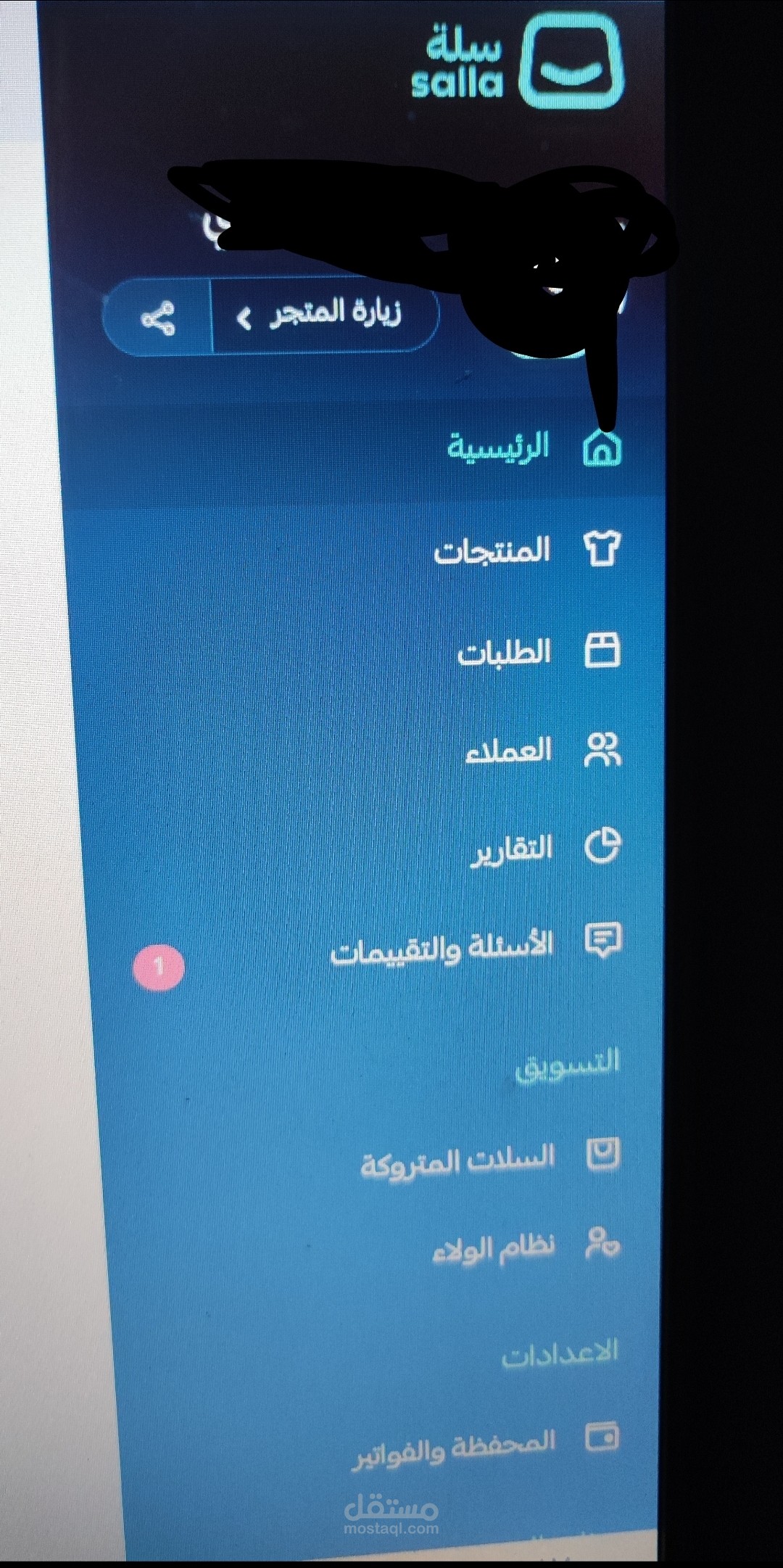مسوؤل عن إدارة متاجر إلكترونية في منصة سلة