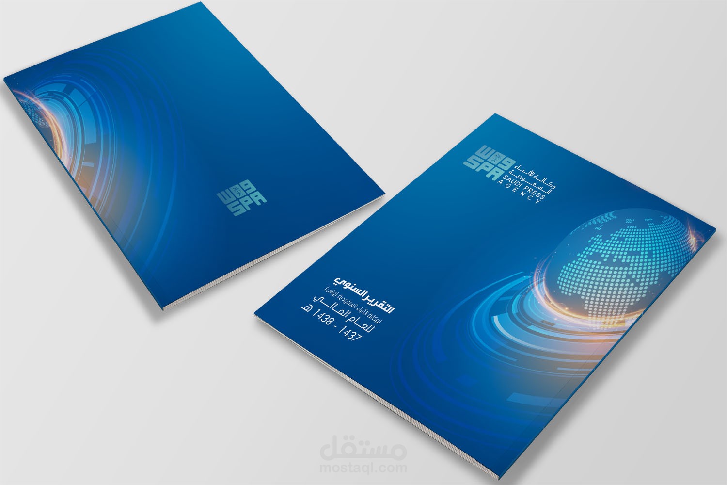 تصميمات الكتب والمجلات والتقارير